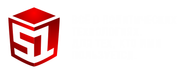 Политтехнологи и политтехнологии