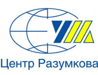 Центр Разумкова: Электоральные ориентации граждан Украины, октябрь 2021