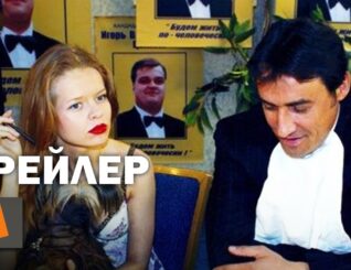 День выборов