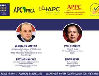 На форуме WFPC-2021 выступят еще два спикера – из Бразилии и Польши